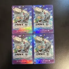 ワンピースカード ゴーイング・メリー号 R EB02-041 パラレル 4枚