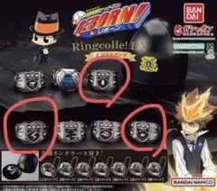 家庭教師ヒットマンREBORN! ボンゴレリング Ringcolle! DX