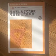 Item thumbnail for item c26c1a78-78d3-4cd9-a1af-f715ec1833dc