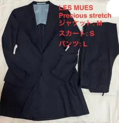 【美品】LES MUES スーツ 3点セット M ネイビー　就活 ビジネス 面接