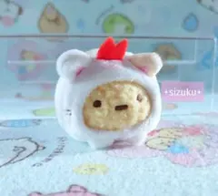 【未使用・タグ無】すみっコぐらし えびふらいのしっぽ ねこびよりてのりぬいぐるみ