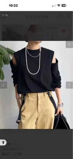 DouDou 袖スリットTシャツのサムネイル