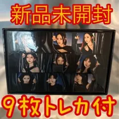 NiziU CD WithU盤9形態　マルチBOX Amazon.co.jp: NiziU withU盤 9形態収納BOX マルチBOX から箱