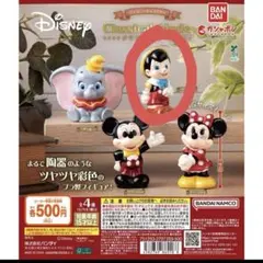 ガチャガチャ　クラシカルモード ディズニーキャラクター ピノキオ