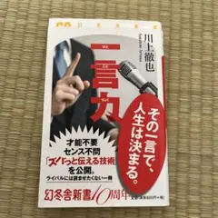 Item thumbnail for item c251c89e-26a3-413a-9218-5f45d1a3a3c8