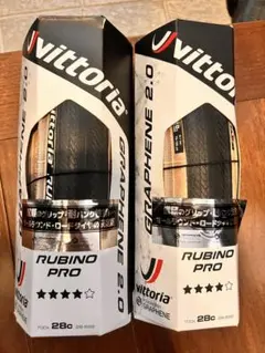 Vittoria Rubino Pro 700x25C TLR 2本セット - メルカリ