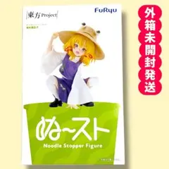 東方Project ぬーストプライズ 洩矢諏訪子