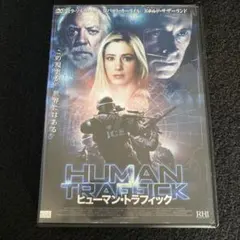 2026年最新】トラフィック [dvd]の人気アイテム - メルカリ