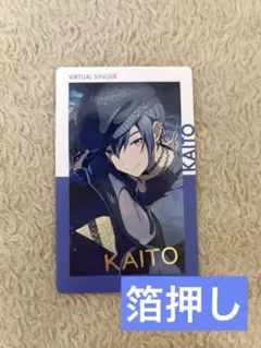 プロセカ KAITO エピカ 箔押し