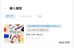KEKE RUGタフティングガンスターターセット