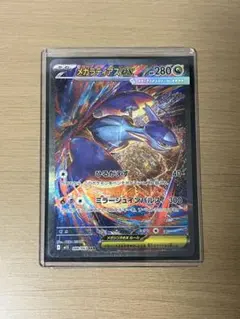 なかや様 リクエスト 2点 まとめ商品