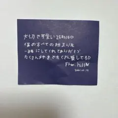 ハンユジン ZB1 落下物 19日