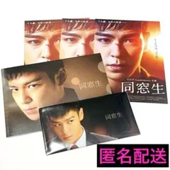 韓国映画 戦火の中へ T.O.P出演 BIGBANG タプ ポストカード - メルカリ