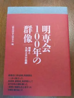 京大数学(IAⅡB) 炎の100題 - メルカリ