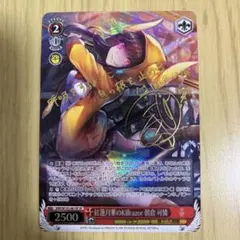 2026年最新】朝倉可憐 spの人気アイテム - メルカリ