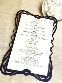 結婚式メニュー表 13枚