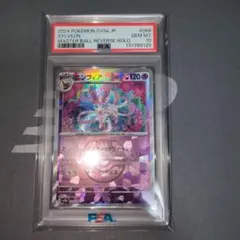 まる様 リクエスト 2点 まとめ商品