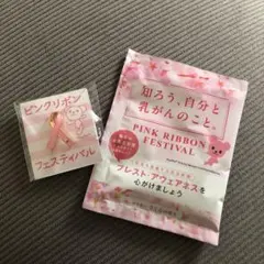 Item thumbnail for item 58da6680-ec5a-4633-aab3-d9cea74b1c02