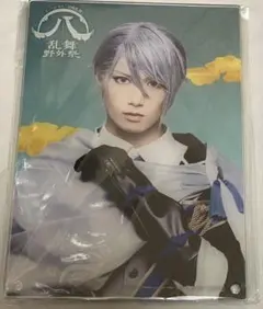 ミュージカル刀剣乱舞 お楽しみBOX アクリルスタンド 山姥切長義