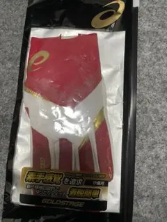 アシックス守備手のサムネイル