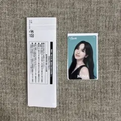 【未開封】TWICE オフラインくじ ミナ うちわグリップ、トレカセット