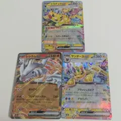 ポケモンカード　7枚セット