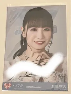 2026年最新】ラストノートしか知らないの人気アイテム - メルカリ