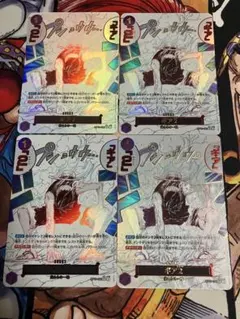 ギア2 パラレル