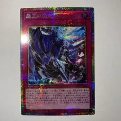 霆王の閃光 ドミナススパーク プリズマティックシークレットレア