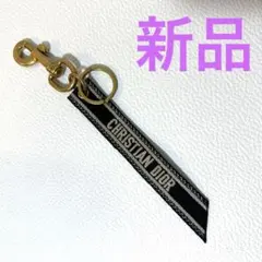 【新品】 ディオール DIOR キーホルダー キーチェーン