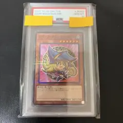 PSA10 遊戯王 ブラックマジシャンガール セブンイレブン プロモ - メルカリ