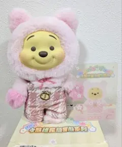 Disney　くまのプーさん　キャンディベアシリーズ 　ピンク　正規品