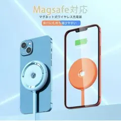 新品 Magsafe ワイヤレス マグネット iPhone AirPods