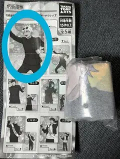 呪術廻戦　ガチャ　五条悟　ポーチ