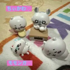 ちぃかわ モモンガ ガシャポン バスボム まとめ売り