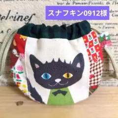 スナフキン0912様 リクエスト 3点 まとめ商品
