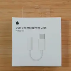 Apple純正 USB-C - 3.5 mmヘッドフォンジャックアダプタ 未開封