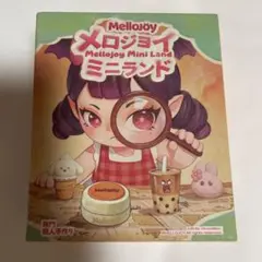 新品未開封】Mellojoy メロジョイ ミニランド - メルカリ