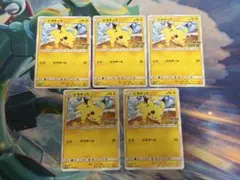 台湾限定 プロモ ピカチュウ ファミリーマート Pikachu 全家 海外限定
