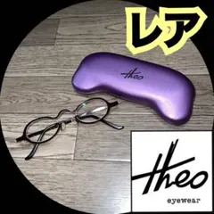 Theo theo-burt メガネ ケース付き 加瀬亮着用モデル Theo theo-burt メガネ ケース付き 加瀬亮着用モデル - メルカリ