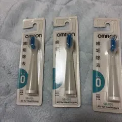 オムロン　SB-050 3本セット
