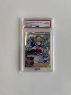 2026年最新】カイ sr psaの人気アイテム - メルカリ