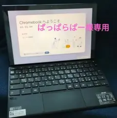 ASUS Chromebook 　CM3000DVA-HT0019
