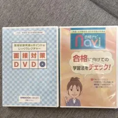 2026年最新】公務員 dvdの人気アイテム - メルカリ