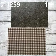 [デ1259] An様 デザインペーパー