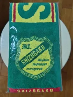 2026年最新】静岡学園の人気アイテム - メルカリ