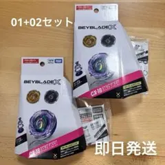 ブラキオウィップOW5-70Nr×3種コンプ（ベイコードなし） - メルカリ