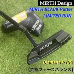 2026年最新】MIRT パターの人気アイテム - メルカリ