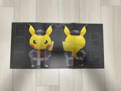 エディオン限定品 2018年 B賞 プレイマット 250個限定 ピカチュウ