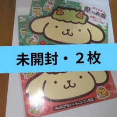 キッコーマン×ポムポムプリン　鬼のお面２枚